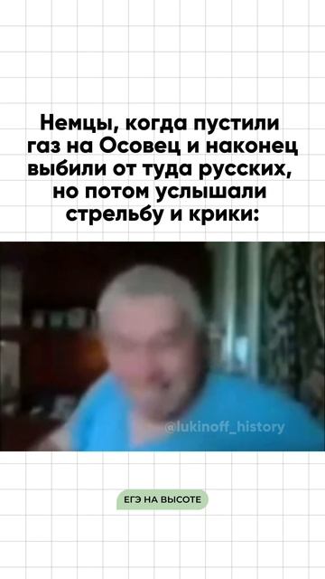 Шпаргалки и полезные файлы публикую в своем канале тг: https://t.me/lukinoffhistory
