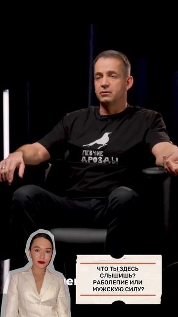 Что думаете?