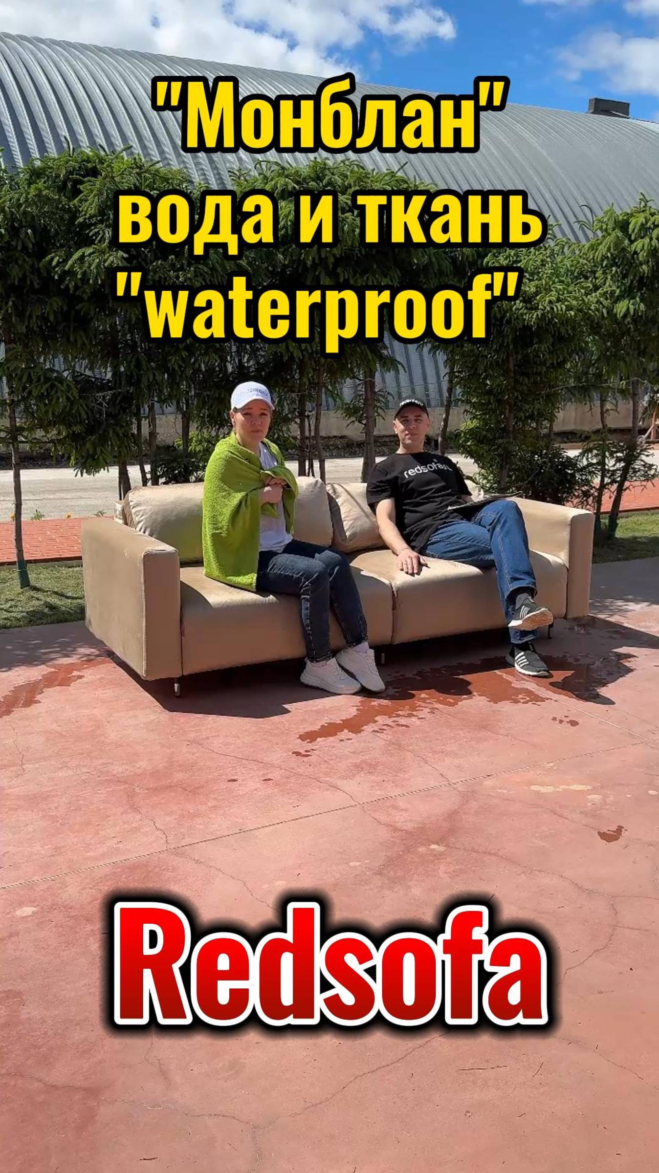 Краш тест чехла в ткани Waterproof💦