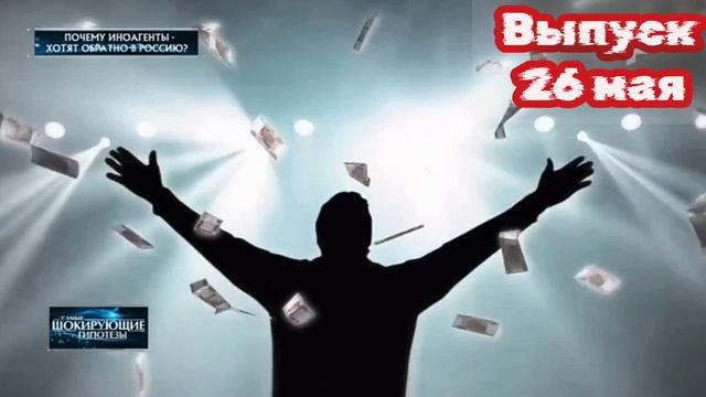 Самые шокирующие гипотезы 26.05.2025

Почему некоторые уехавшие из России люди вдруг задумываются о