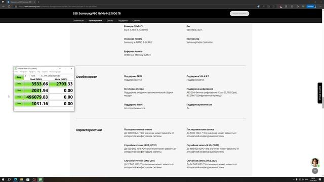 ТЕСТ ПРОИЗВОДИТЕЛЬНОСТИ NVME M.2 SSD SAMSUNG 980 1TB