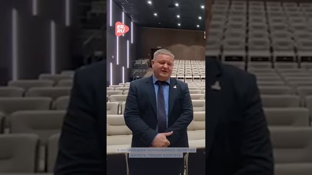 Дома культуры и кинотеатры ремонтируют по всей стране #кино #театр #культура #развлечения #новости