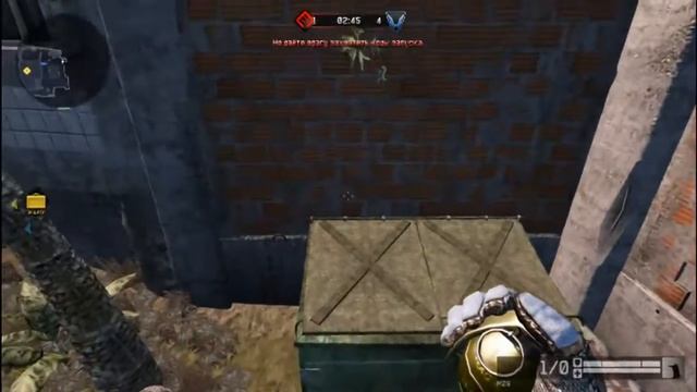 WarFace    Убежище    Выход за карту
