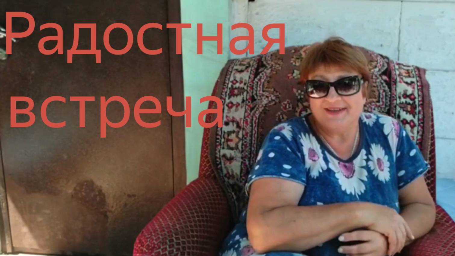 О наболевшем...Макеевка ДНР Россия .