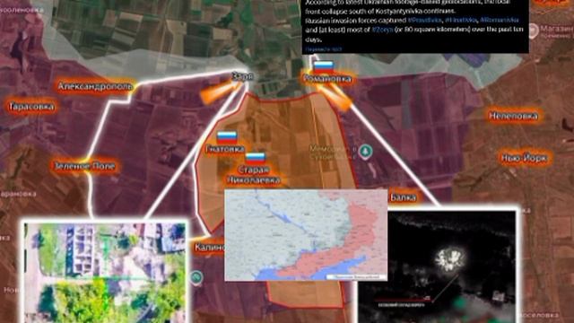 ‼️🇷🇺🇺🇦 У ВСУ произошел "локальный коллапс фронта" — немецкий аналитик Рёпке