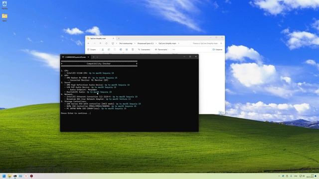 Самое простое создание EFI для Hackintosh