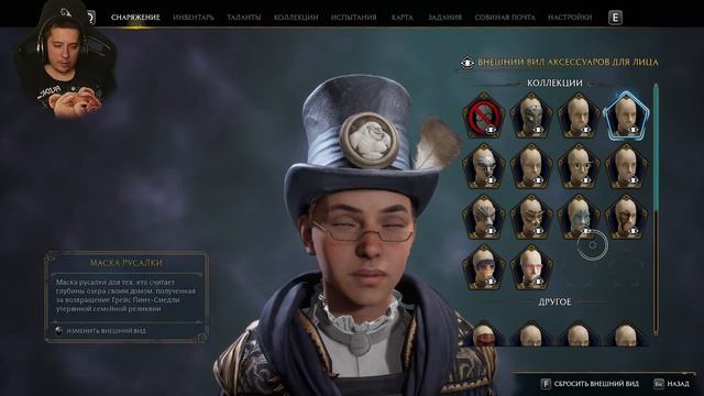 Hogwarts Legacy - Русская озвучка. Ч13. Финал!.
