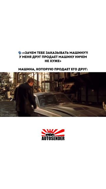 #автоюмор #автоизяпонии #зеленыйугол