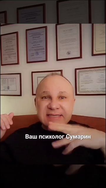 РАЗВОД И ДЕТИ СУМАРИН ОЛЕГ ЮРЬЕВИЧ СЕМЕЙНЫЙ ПСИХОЛОГ ОНЛАЙН ОФЛАЙН