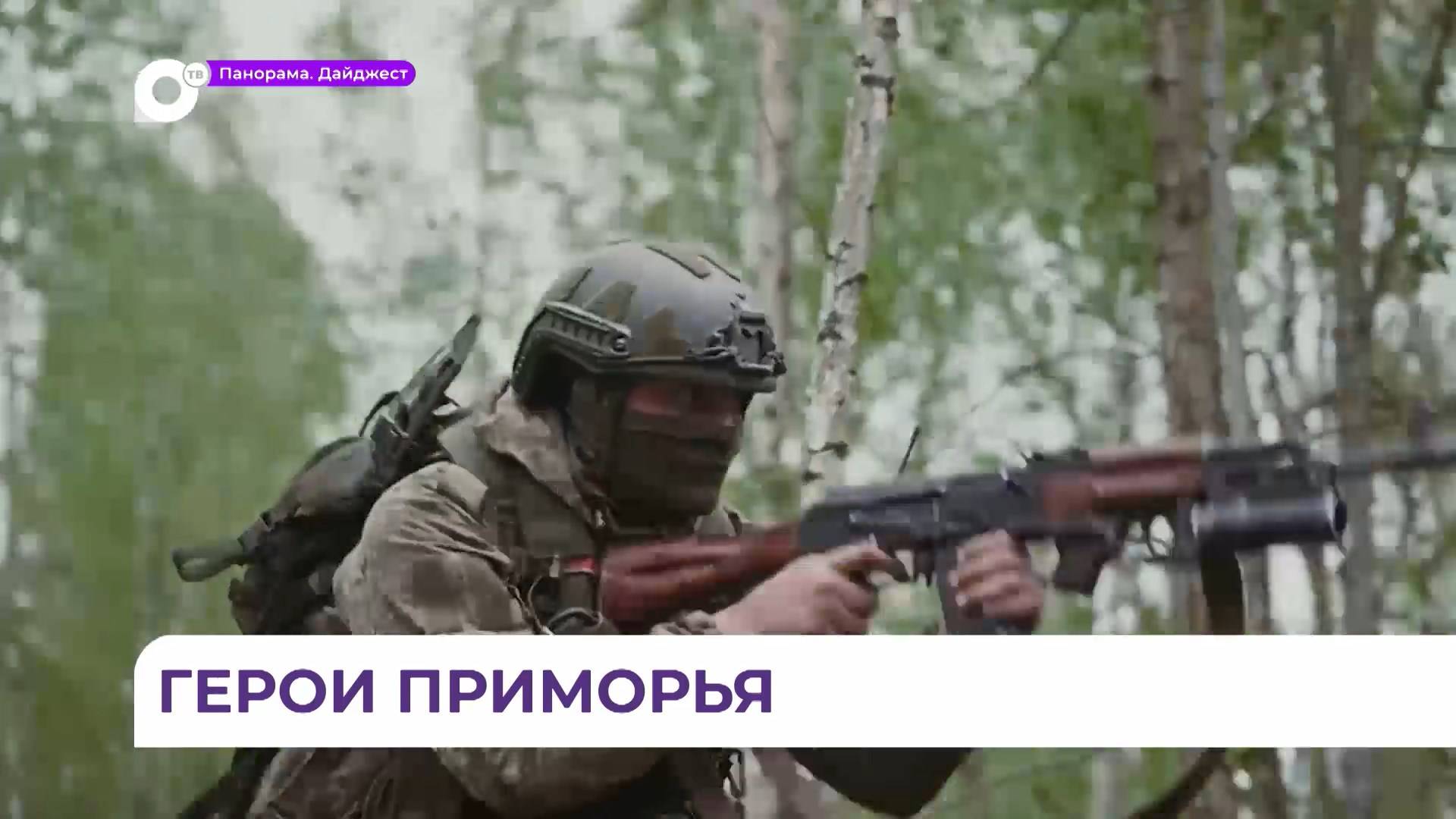 Морпехи ТОФ оттачивают навыки в ключевых направлениях