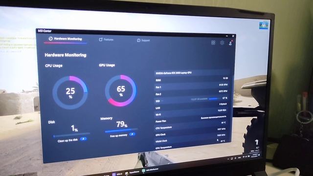 Заменил ноут MSI PULSE на MSI KATANA. Избавился от печки. Тест - ?