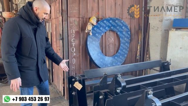 Адаптер (переходная рамка) на жатках для подсолнечник?