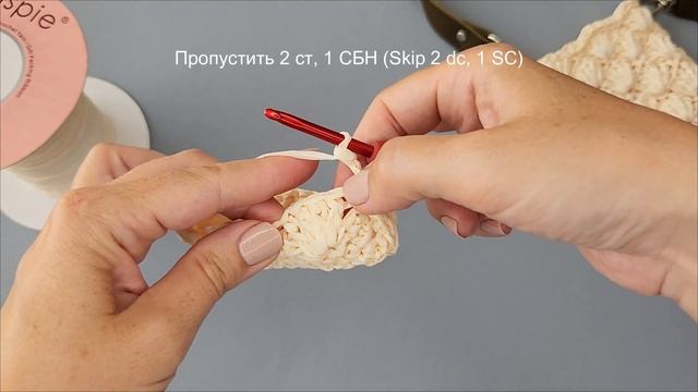 Вязаная крючком сумочка для телефона из рафии / Crochet Raff