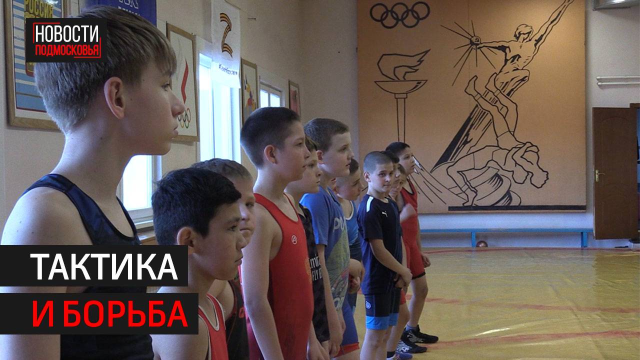 Показательные выступления борцов прошли в Химках // 360 ХИМКИ