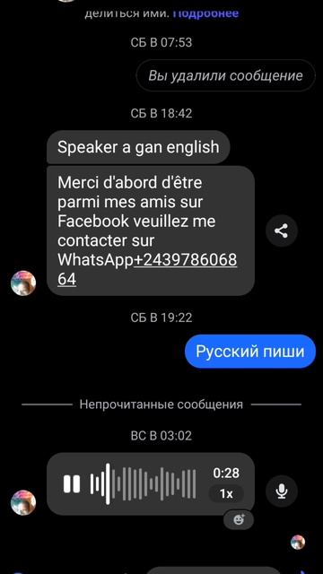 Господи! Кто не будь потомите переводить что он сказал