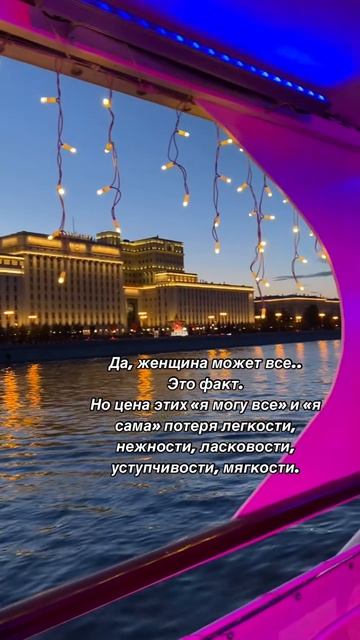 Факт