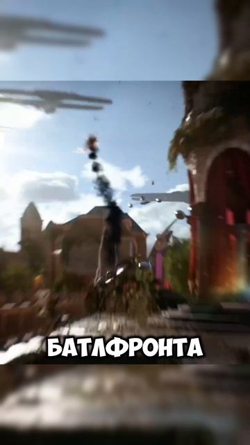 новый battlefront #starwars #andor #battlefront3