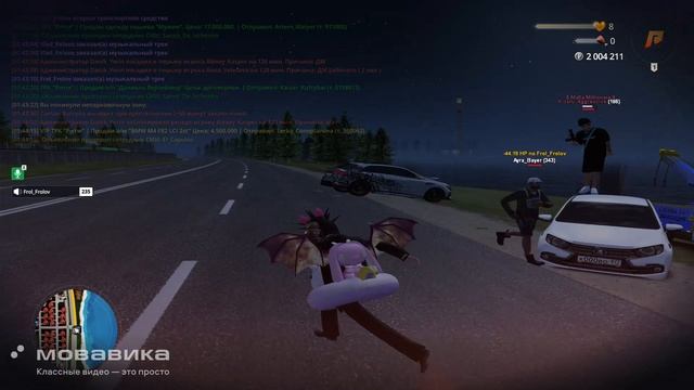 дм