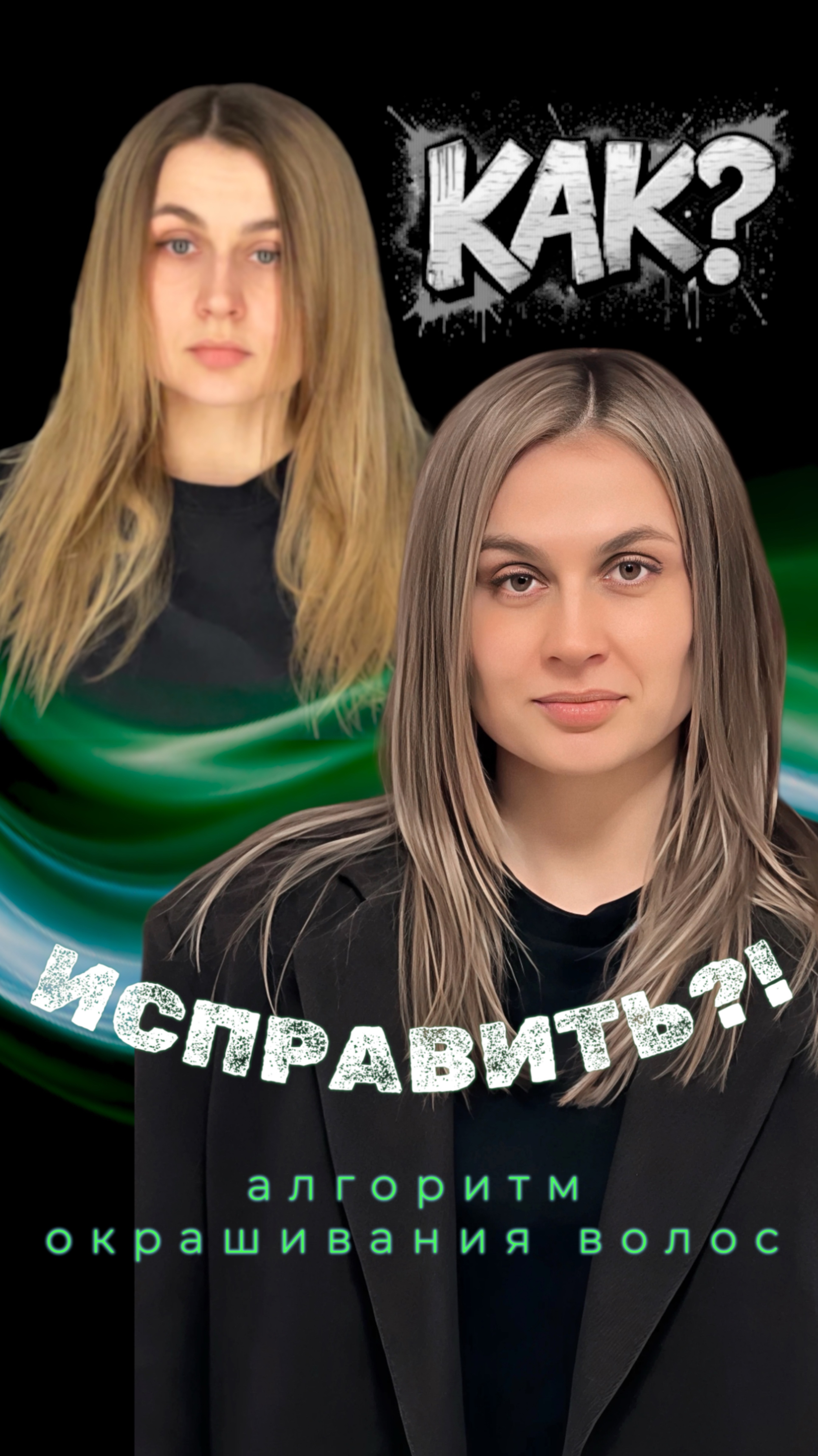 Рассыпчатый рельеф на неравномерной базе!