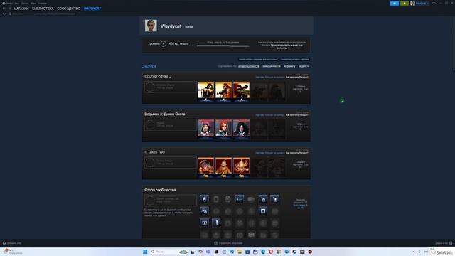 Как добавить друга в Steam?