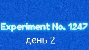 Experiment №1247 часть 2. аналоговый хоррор по чикен ган|мой тгк в описании видео)