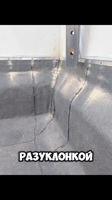 Устройство плоской кровли 430м2 Наплавляемая кровля Технониколь Краснодар