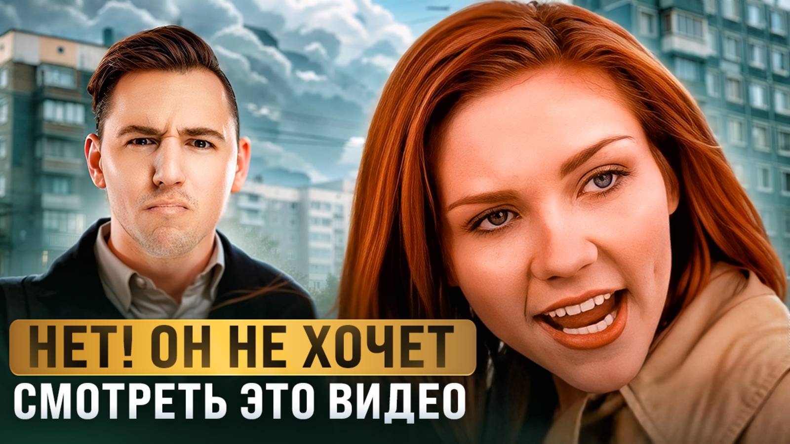 Правда ли что брак выгоден мужчине? Экономист раскрыл правду