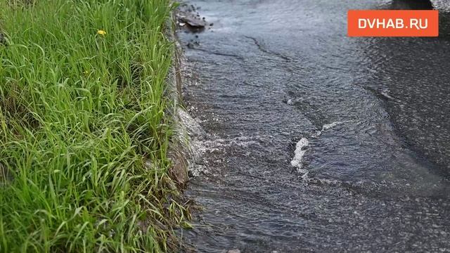 Дорогу смывает водопад: проезжей части лишились хабаровчане
