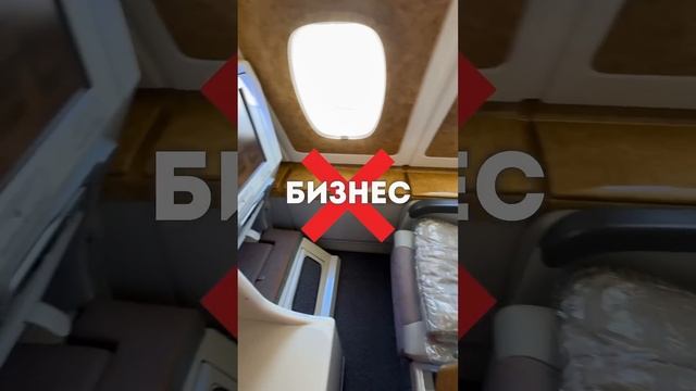 Жизнь первым классом
