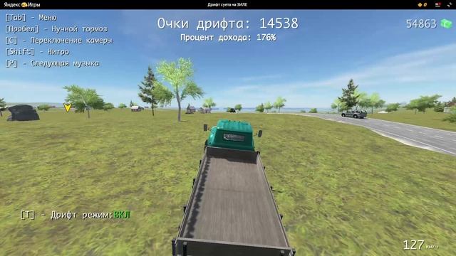 Дрифт суета на ЗИЛЕ