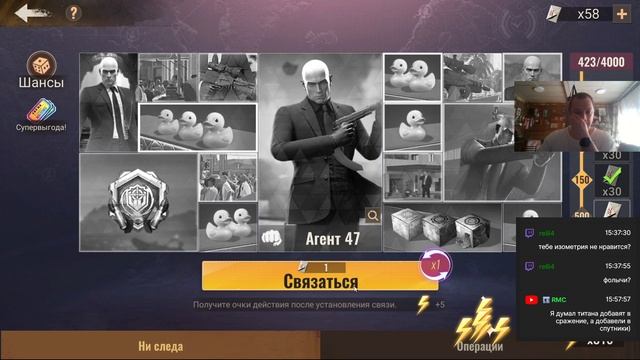 state of survival s707 хитмен, титан, нексус