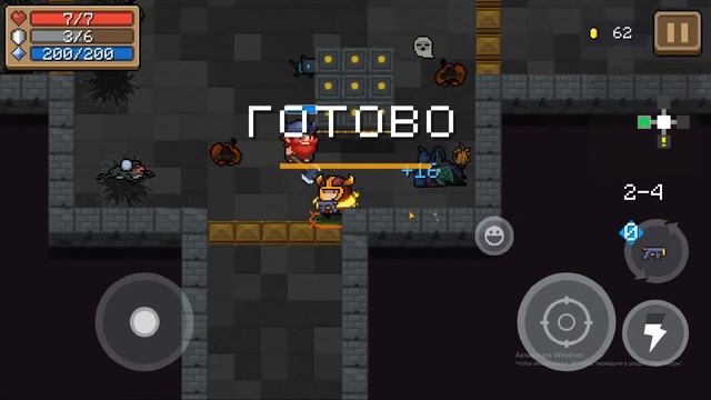 Прохожу соул кнайт, но я беру самые худшие усиления... Soul Knight