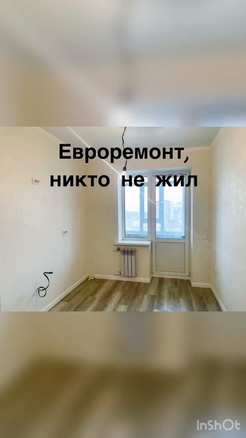 Каскад