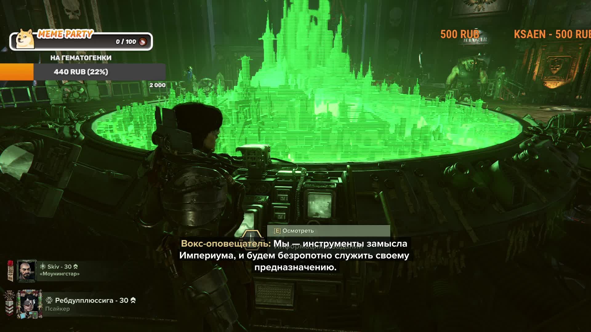 Делаем мясо в Warhammer 40'000 Darktide, кооп с CodeCoffeeZen