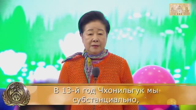 Послание Истинной Матери на День детей