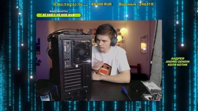 Собираем новый ПК ,Косяк мое втрое имя !