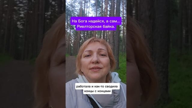 Как НЕ надо брать ипотеку.