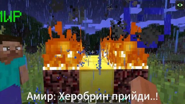 👹Маньяк из Флешки - 1 серия (2 СЕЗОН) | Minecraft сериал!