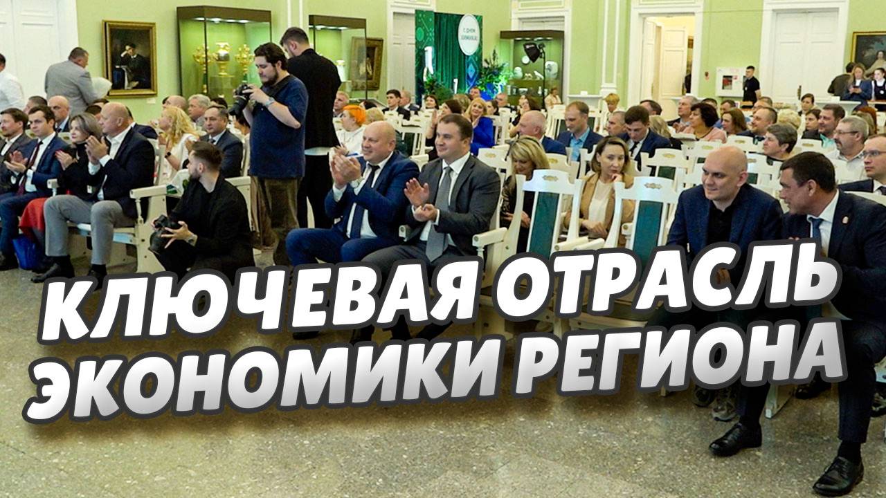 Руководители области и города поздравили коллектив АО "ГК "Титан" с профессиональным праздником