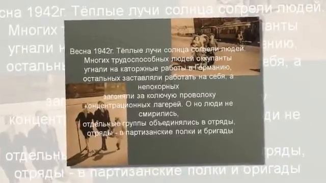 Презентация на тему Блокада Ленинграда