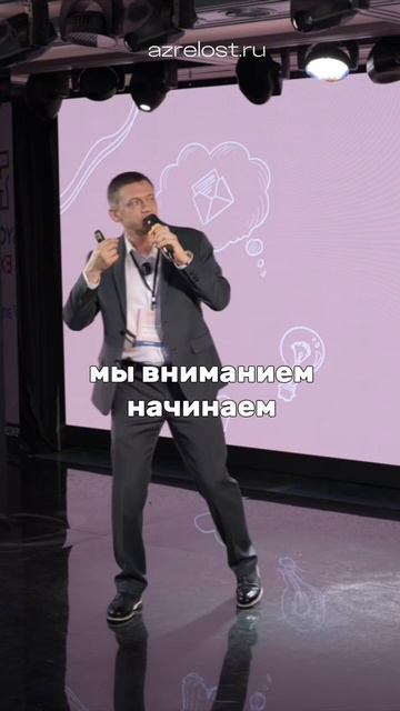 Отрывок выступления «Как стать Мужчиной. Как стать женщиной. Смысл "сакрального брака" по К.Г.Юнгу"