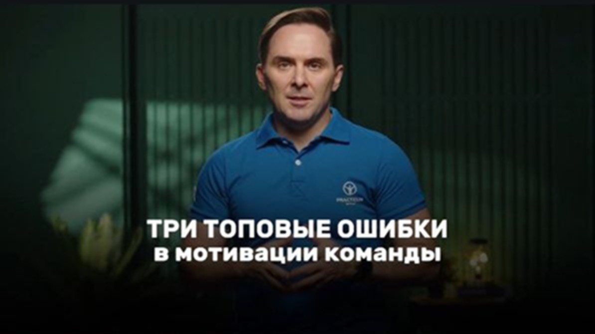 Почему мотивация не работает?