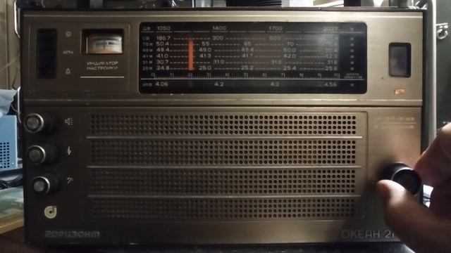Океан -214 Горизонт
