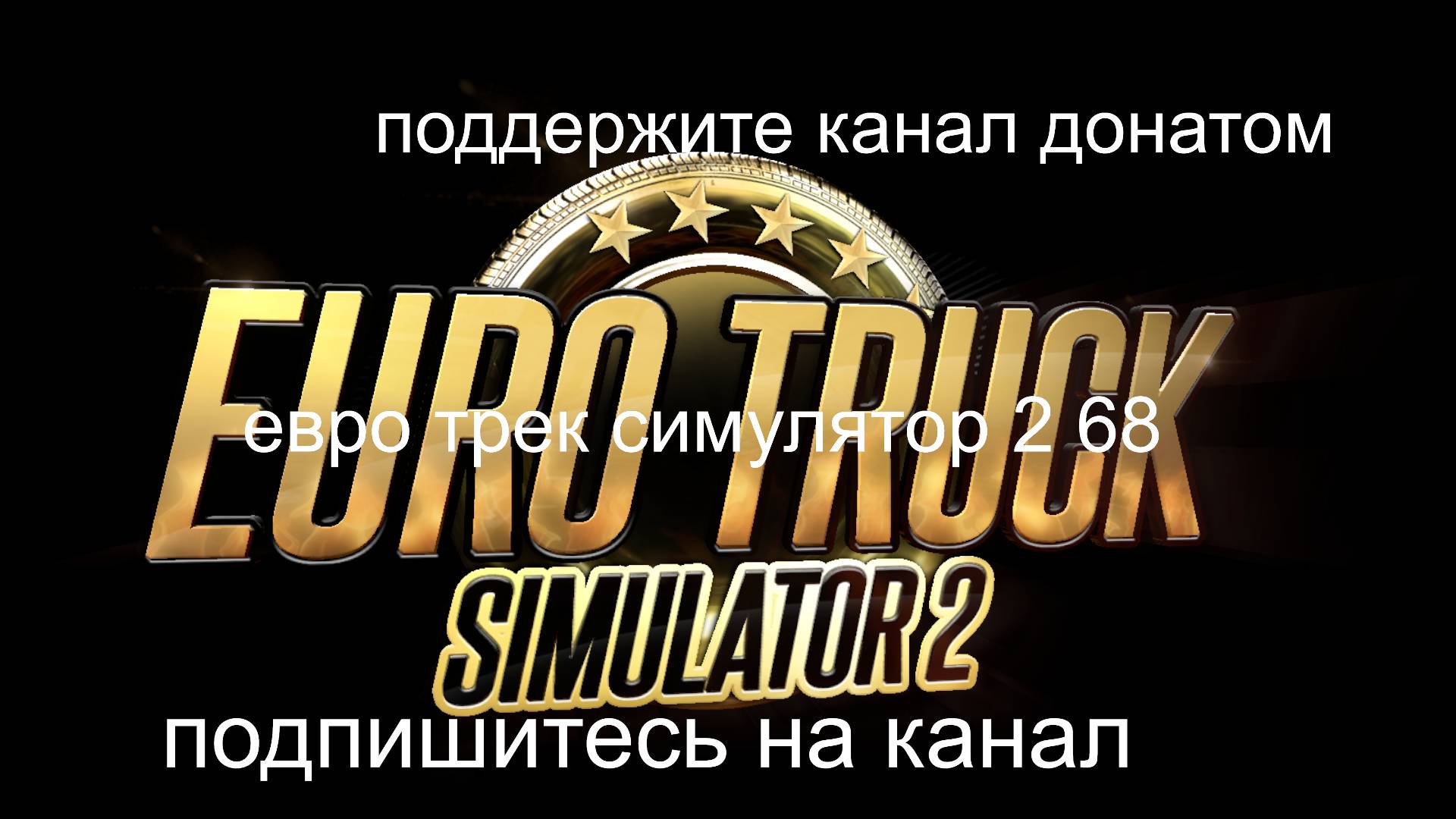 Мод Toyota Land Cruiser Prado 2020 версия 1.0 для Euro Truck Simulator 2 (v1.54.x)