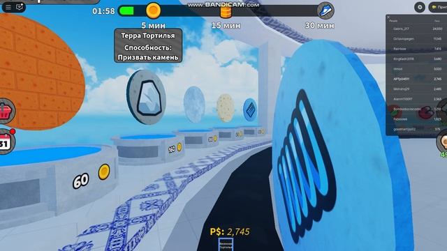 играю в роблокс 3 сериия
