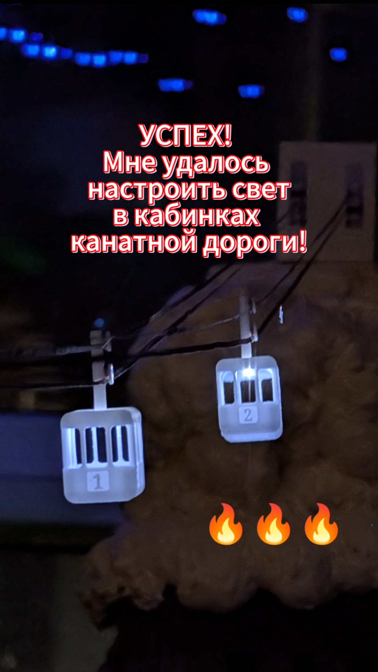 это 99% успеха - освещение кабинки канатной дороги для ЖД моделирования #hoscale #3dprinting