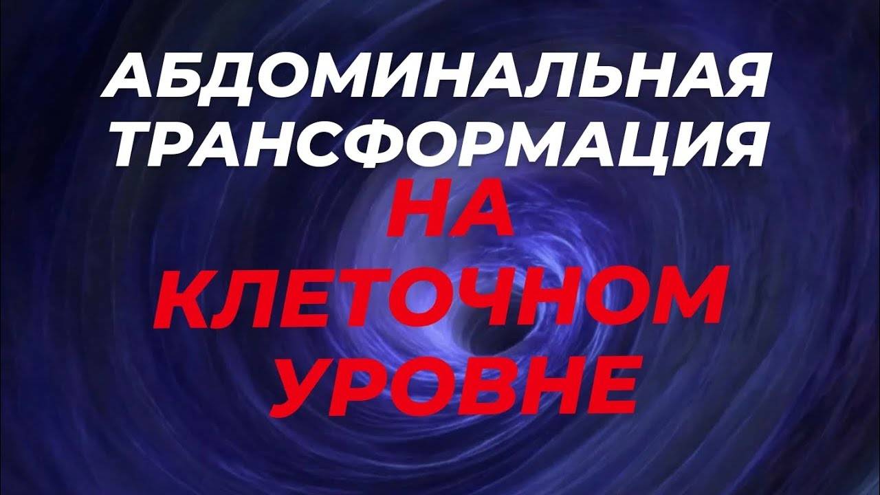 Найден истинный центр желаний. Метод освобождения от зависимостей