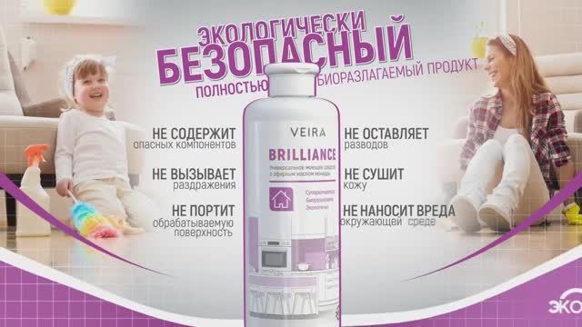 Универсальное моющее средство-концентрат c эфирным маслом монарды