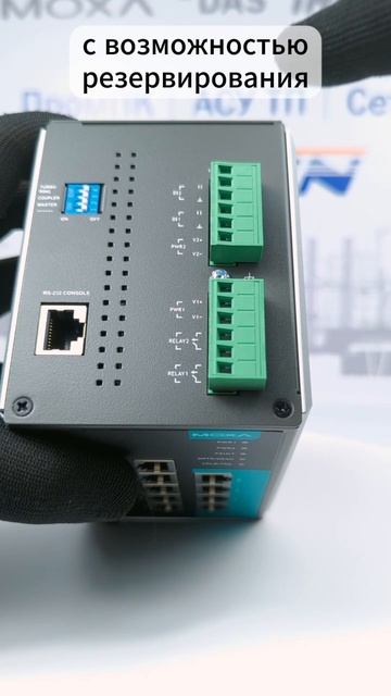 Управляемый коммутатор MOXA EDS-G509