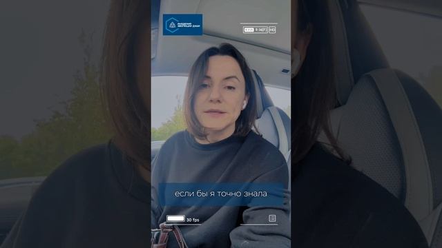 Как перестать быть удобной?